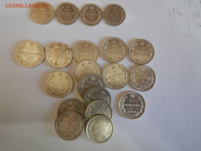 10, 15, 20 копеек Николая 2, 60 монет до 30.09 в 22.00 мск - DSCN1379.JPG