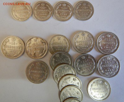 10, 15, 20 копеек Николая 2, 60 монет до 30.09 в 22.00 мск - DSCN1378.JPG