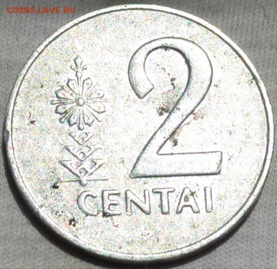 Литва 2 цента 1991. 30. 09. 2018. в 22 - 00. - DSC_0177