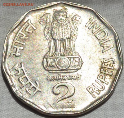 Индия 2 рупии 1992. 30. 09. 2018. в 22 часа 00 мин. - DSC_0178
