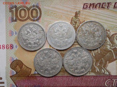 15 копеек 1905,07,08,12,14 до 30.09.2018 в 22.00 мск. - 020.JPG