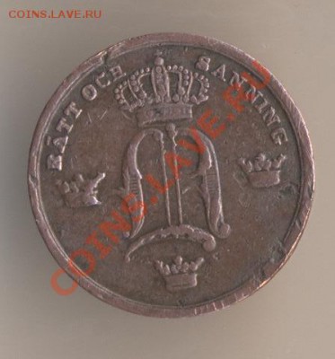 Старые шведские монеты. - 134
