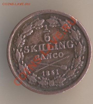 Старые шведские монеты. - 133
