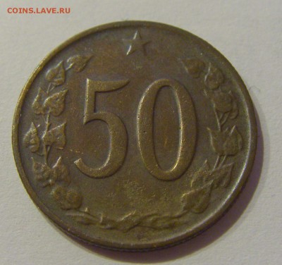 50 геллеров 1963 Чехословакия №1 05.10.2018 22:00 МСК - CIMG4361.JPG