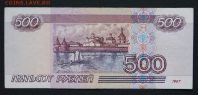 500 рублей мод.2001 из обращения-01.10.2018 в 22-00 - 500 мод.-2