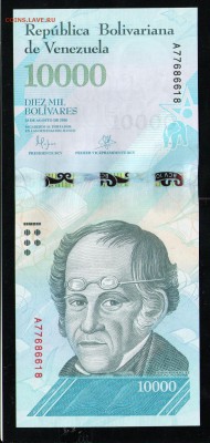 ВЕНЕСУЭЛА 1000,2000,5000,10000 БОЛИВАР 2016-2017 UNC - 19 001