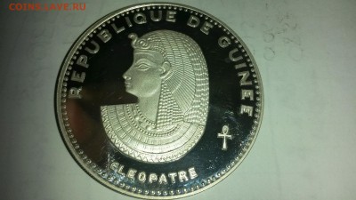 Гвинея 500 франков 1970г (PROOF) до 04.10.18 в 22.00мск - 20161013_224654