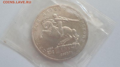 5р 1991г Сасунский- АЦ запайка, до 06.10 - С Сасунский ац-1