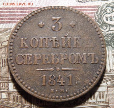 18 22.00 МСК - 3k1841-1