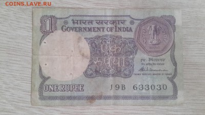 Индия 1 рупия - 04.10 в 22:00 - 20180901_092734