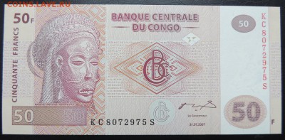 КОНГО 50 франков 2007г., ДО 07.10. - 50 франков 2007г., А..JPG