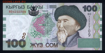 Киргизия 100 сом 2002 unc 09.10.18. 22:00 мск - 2