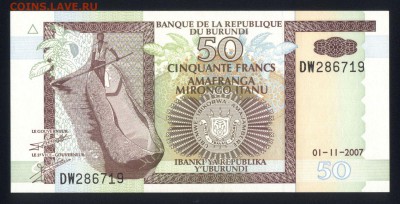 Бурунди 50 франков 2007 unc 09.10.18. 22:00 мск - 2