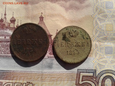 денежка 1854 ем,1855 ем до 9.10 22.00 по Москве - Фото-0076