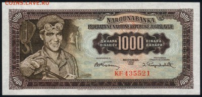 Югославия 1000 динар 1955 unc 10.10.18. 22:00 мск - 2