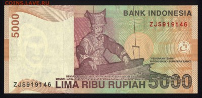 Индонезия 5000 рупий 2016 unc 10.10.18. 22:00 мск - 1