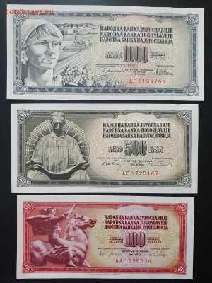 Югославия полная серия 1968 года ПРЕСС до 06.10 - IMG_1414.JPG