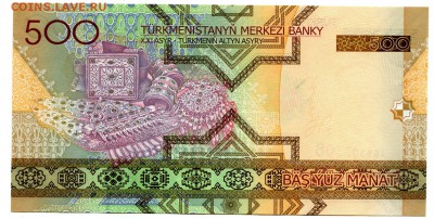 Туркменистан 500 и 10.000 манат   до 07.10. 23:00 мск - img032