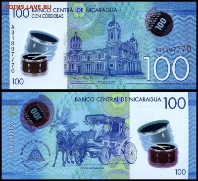 Никарагуа 100 кордоба 2015 г. UNC.  до 09.10. в 22:00 мск. - 5979831