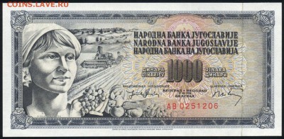 Югославия 1000 динар 1974 unc 11.10.18. 22:00 мск - 2