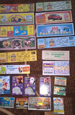 РФ лотерейные билеты разные - 21а