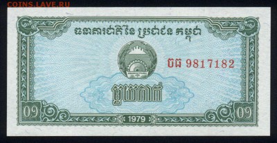 Камбоджа 0,1 риэля 1979 unc 12.10.18. 22:00 мск - 2