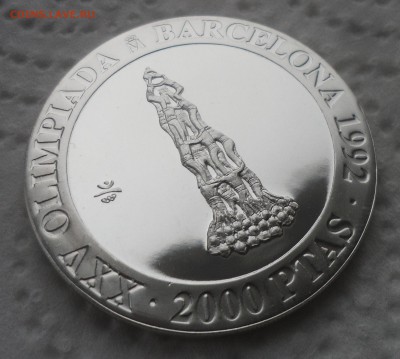 Испания 2000 песет (pesetas)1990XXV Летние Олимпийские игры - SAM_4176.JPG