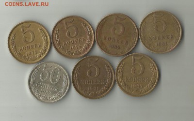 5 коп 1961, 62, 74, 79, 87, 91М до 08. 10.  в 21 - 00 МСК - 5-61