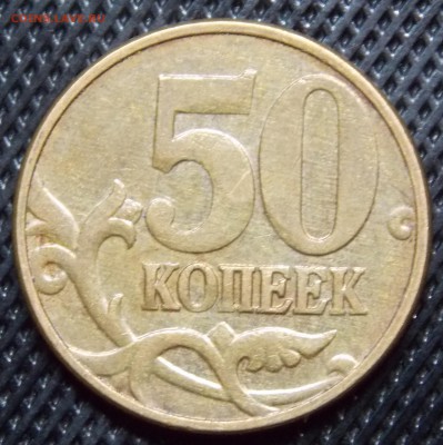 Нечастая разновидность штемпеля у 5 монет - 30.1r