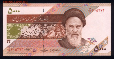 Иран 5000 риалов 2013 unc 13.10.18. 22:00 мск - 2