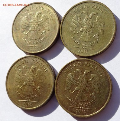 4 монеты с расколами 10 рублей 2011 и 2012 до 22-00 13.10.18 - DSC07424.JPG