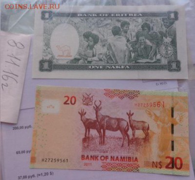 Намибия 20$ 2011,Эритрея 1997 г  пресс  до 11.10 в 21-30 мск - DSC06327.JPG