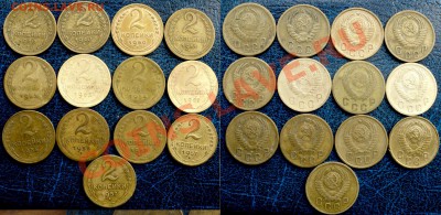 Монеты до 1961г. - DSC06601.JPG