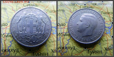 Греция 50 лепт, 1966 - 20