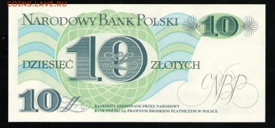 ПОЛЬША 10 ЗЛОТЫХ 1982 UNC - 2 001