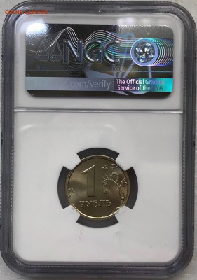 1 рубль 1997 ММД Широкий кант NGC MS67 - до 11.11.18 22-00 - 2018-10-07 12-07-54.JPG