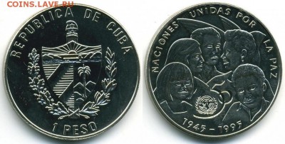Крона Шайба Куба 1 песо 1995 50 лет ООН - krona_shajba_kuba_1_peso_1995_50_let_oon