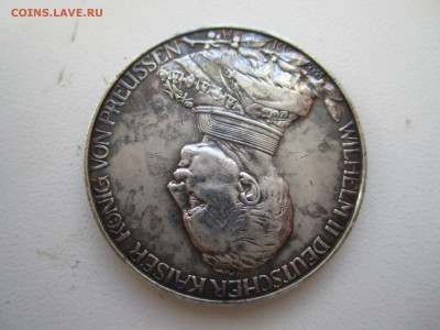 Пруссия, 2 марки 1913(юбил.) с 1000 ₽ до 14.10.18 22.00 МСК - IMG_4547.JPG