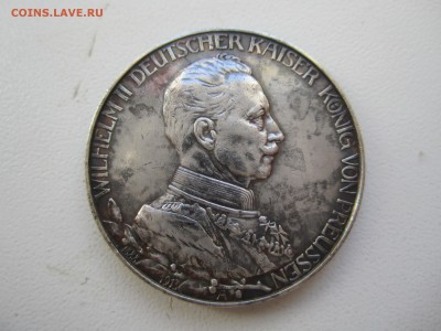 Пруссия, 2 марки 1913(юбил.) с 1000 ₽ до 14.10.18 22.00 МСК - IMG_4543.JPG