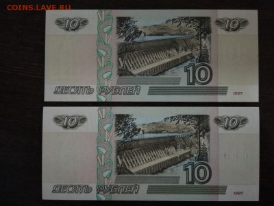 10 рублей 1997 года модификация 2001 г Россия 2 штуки - 46
