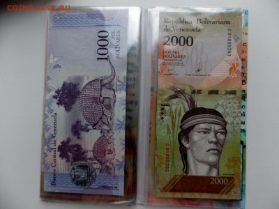 Венесуэла набор 13 банкнот в альбоме. до 18.10.2018 - DSCN7291 (1280x960)