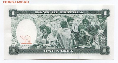 С рубля.  Эритрея 1 накфа 1997 г. пресс.  до 18.10. в 22:00 - Эритрея__2