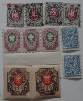 Немного царских и советских (до 1961 г.) марок на оценку - DSC02368 - копия.JPG