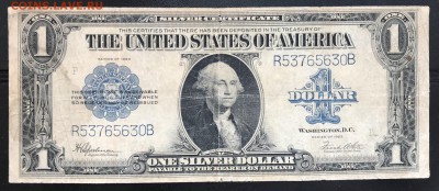 США 1$ 1923 Speelman - White до 19.10.18 в 21:00 МСК - IMG_6111.JPG