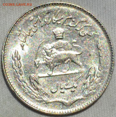 Монеты Ирана - DSC_0447