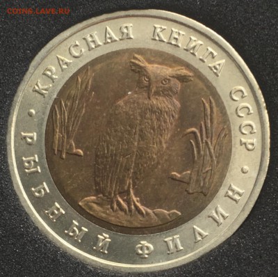 Красная книга 1991,92 гг.4 Монеты UNC (короткий) - 8000BB1F-4CC9-48A4-B708-8BC775E2A0DF