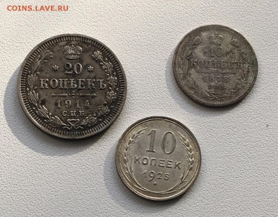 10 копеек 1921-22г до 15.10 - FullSizeRender-14-10-18-09-19-2