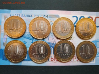 Биметалл по фиксу до 10.10 в 20:00 МСК - 8