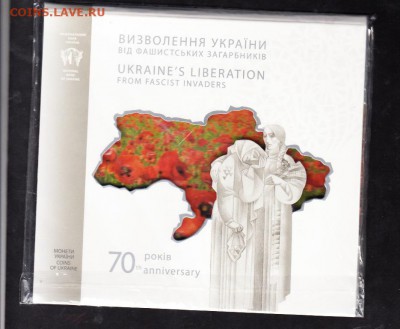Украина буклет для монеты - 48