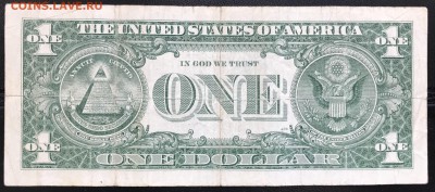 США Silver Certificate 1928-57 оценить 9 штук - IMG_6157.JPG